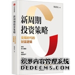 东吴多策略混合A